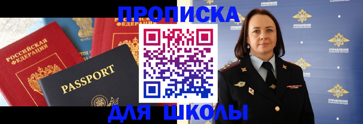 регистрация в Бавлах