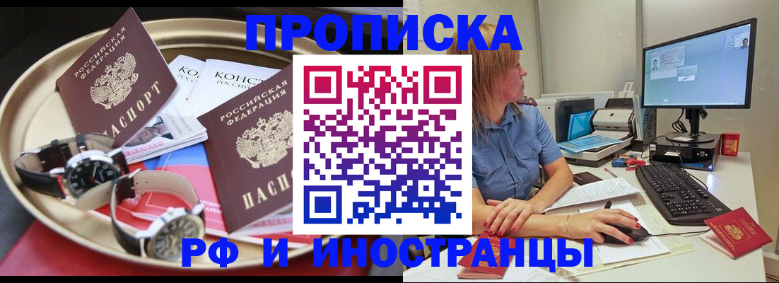 временная регистрация госуслуги в Бавлах